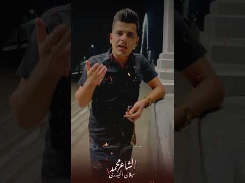 الشعر الشعبی الاهوازی