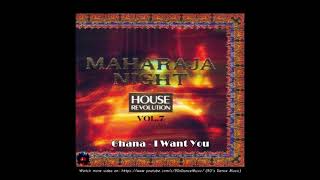 Ghana - I Want You (Club Mix) (90's Dance Music) ✅