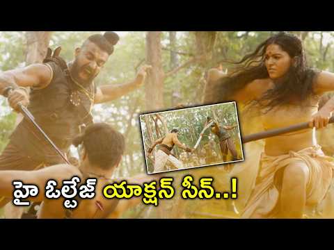 హై ఓల్టేజ్ యాక్షన్ సీన్..! | Puli (The 19th Century) Full Movie Scenes | Sijuwilson | Kayadulohar