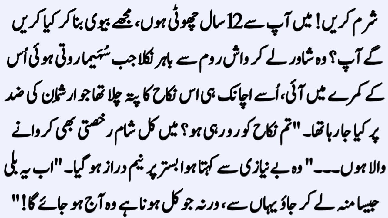 ПОЛНЫЙ РОМАН «Потерянные люди» | РОМАНТИЧЕСКИЙ КОРОТКИЙ РОМАН от fs daily novels ||