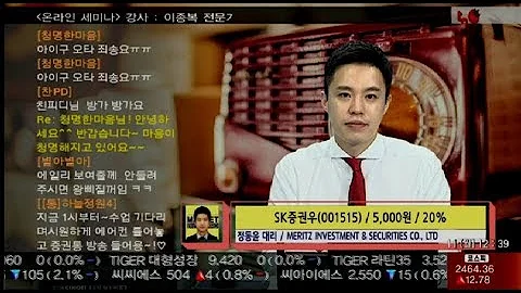 2018.06.11_마켓빌보드_SK증권우(001515)