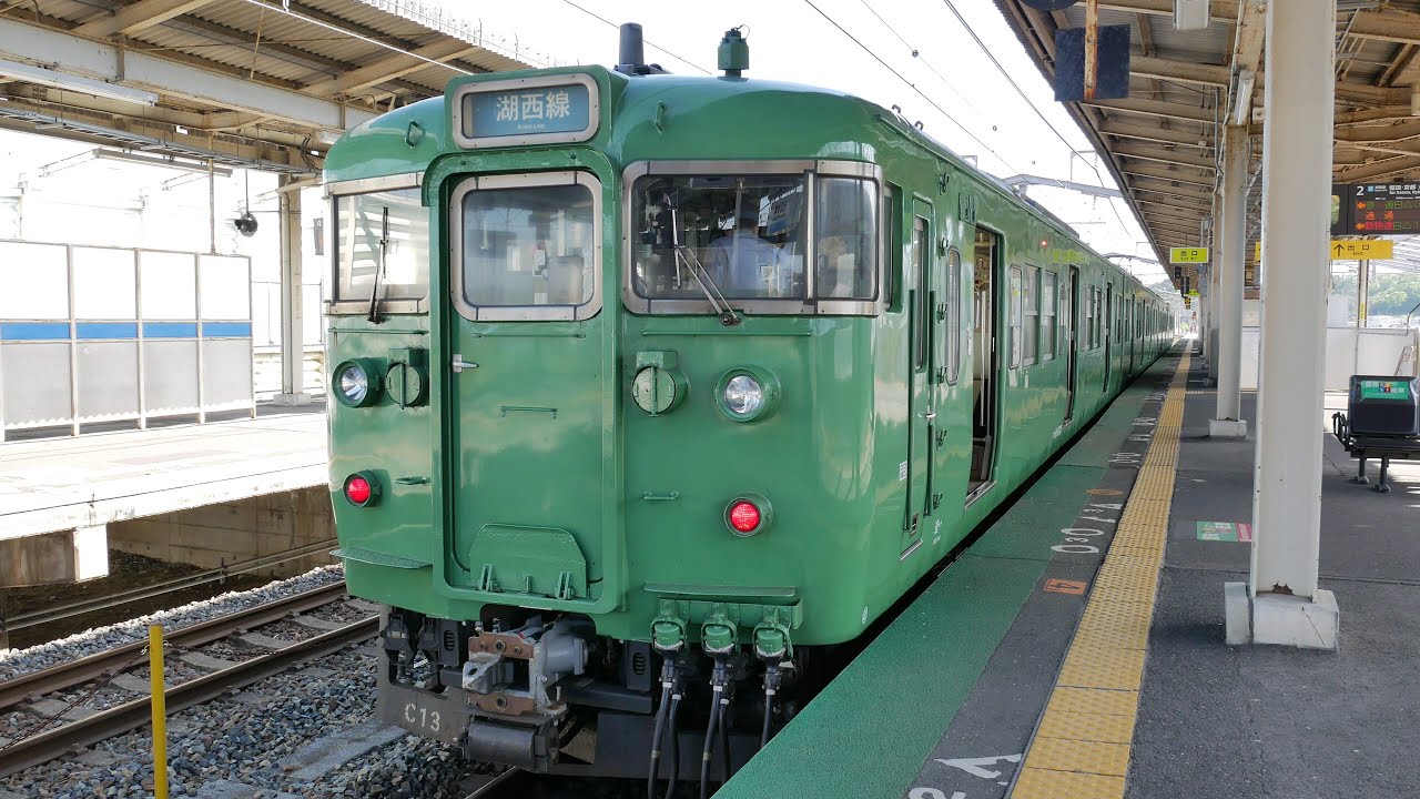 JR西日本 湖西線113系（C13）近江今津駅 2020/5/7（4K UHD） - YouTube