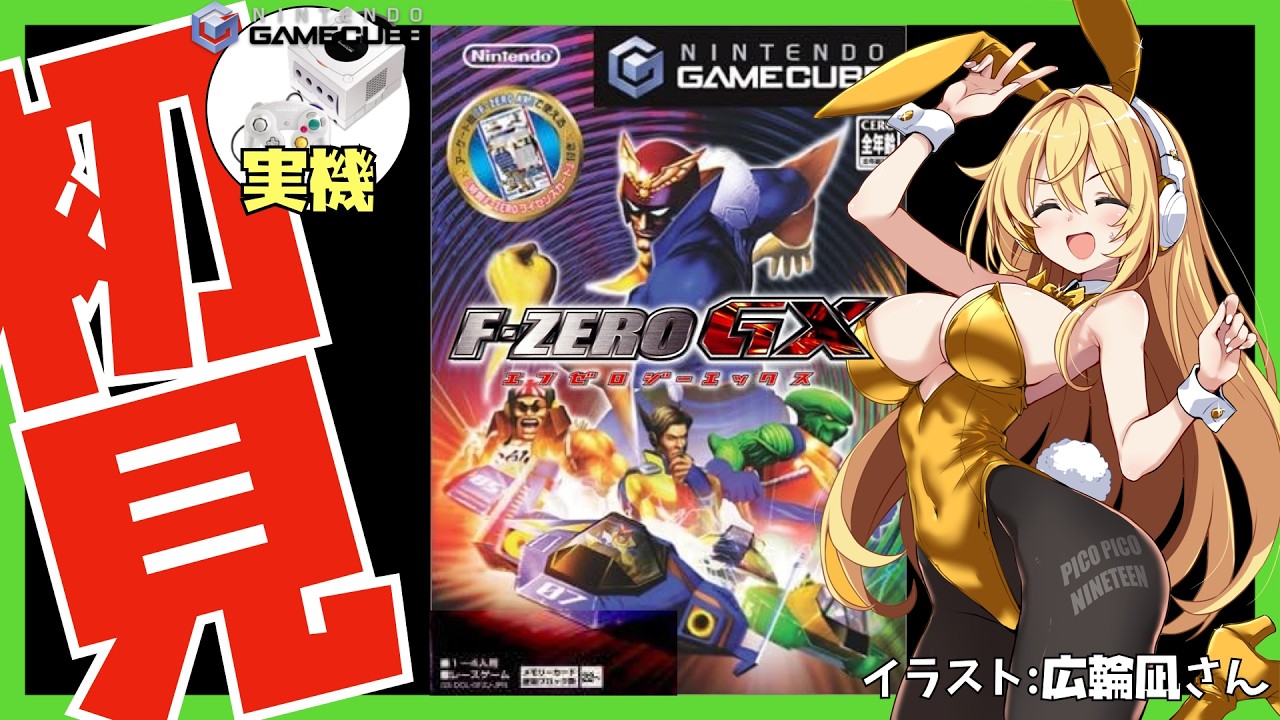 【激レア】富士電機 video fighter G 2200 テレビゲーム maxresdefault.jpg