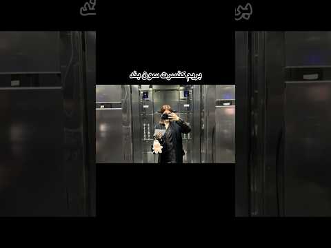 کنسرت س و ن بند گروه سون