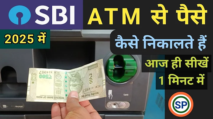 Sbi atm machine se paisa kaise nikale | Sbi atm se paisa kaise nikale 2025 | Sbi atm kaise use kare