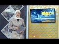 عبري الغيضة منطقة خارج نطاق الخدمات الأساسية