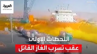 الأردن.. صور مباشرة من ميناء العقبة عقب حادثة تسرب الغاز