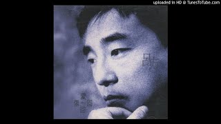 呂方-脆弱
