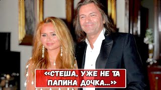 Дочь певца Дмитрия Маликова, уже не та милая девочка! Стефания –  и её романы, пластика и творчество