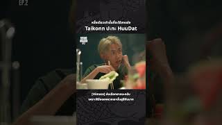 🏆 ย้อนวันวานกับทีม Anyone's Legend 🏆Taikonn ปะทะ HuuDat ลุ้นว่าใครจะได้ลงแข่ง PGC 2025  พับจี | PUBG