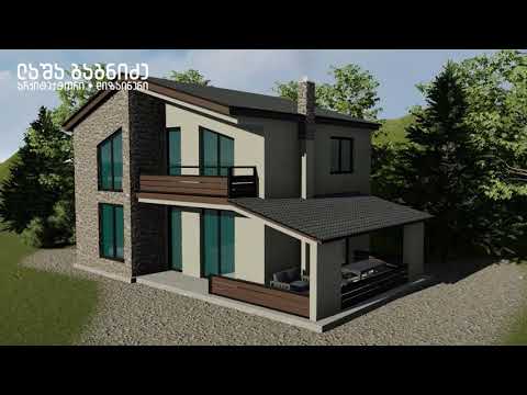 სახლის პროექტი