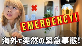 海外で突然の緊急事態😱真夜中に病院へ🏥😰  〔#1181〕