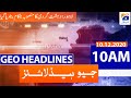 Geo Headlines 10 AM | 10th December 2020