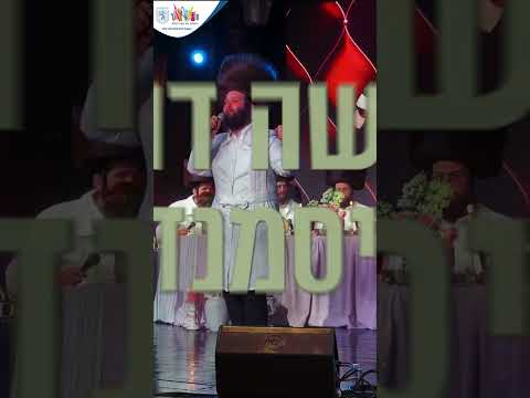 Musical Presentation of the Sader Nocht