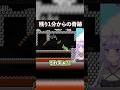 【大逆転】残り1分で最終面を駆け抜けるおかゆ【ホロライブ切り抜き】 #ホロライブ #猫又おかゆ