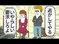 セクシーなスパイを捕まえたのに変なことをしないヤツ【アニメ】