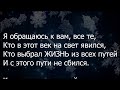 &quot;Я обращаюсь к вам&quot;. Стихи, трогающие душу. Автор - Светлана Копылова. Поздравление с Новым годом