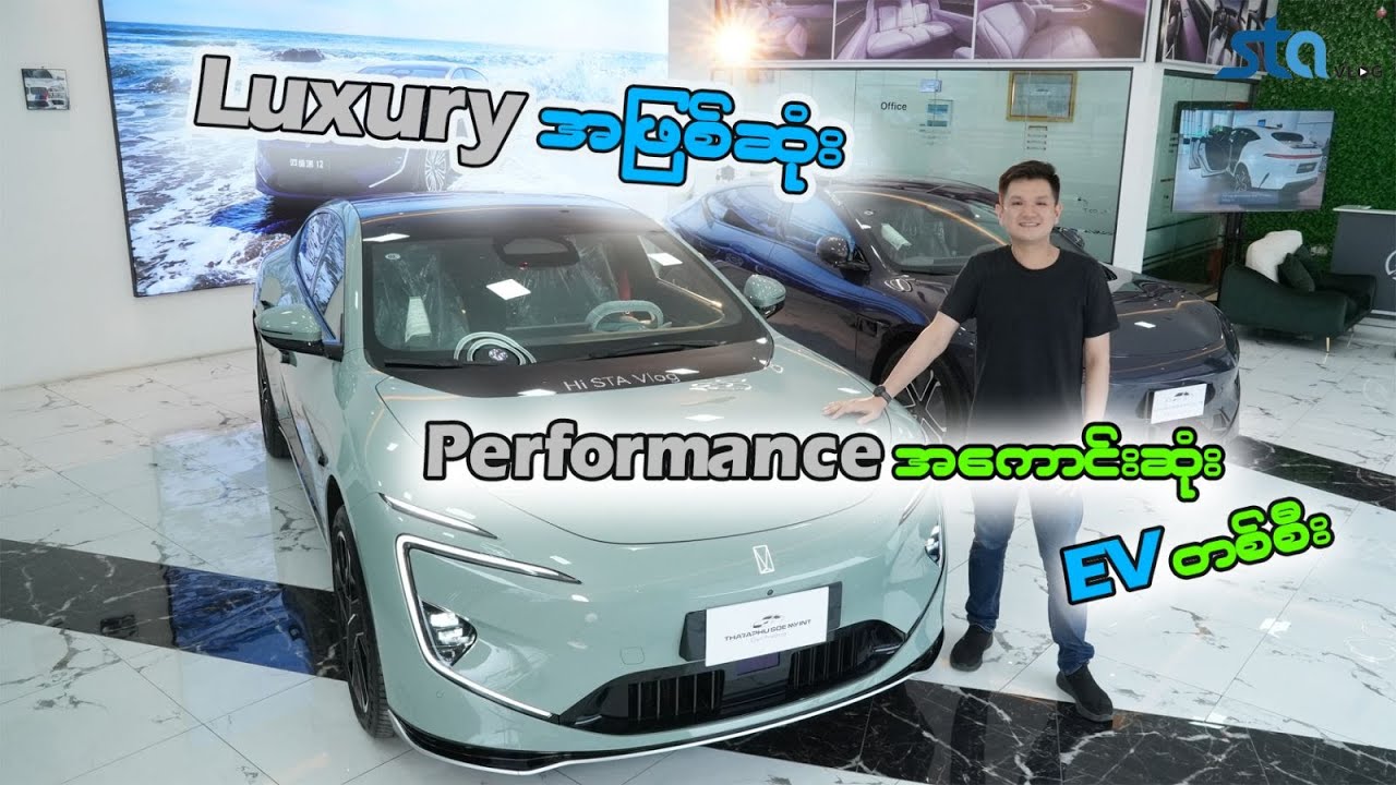 မြန်မာနိုင်ငံကို AVATR 12 ရောက်ပြီလား?