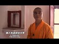 僧人在此闭关修行九年 从不踏出关房 不和任何人说话 僧人在此闭关修行九年 从不踏出关房 不和任何人说话