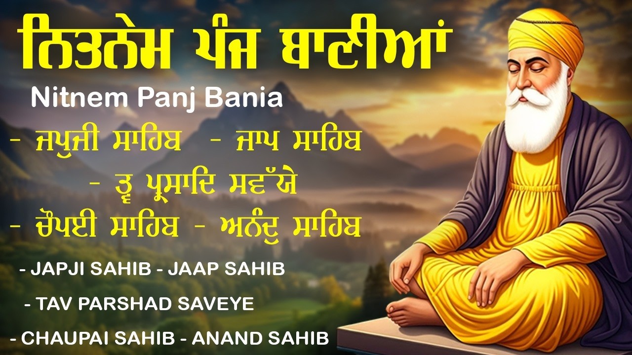 11-03-2026 Nitnem Sahib Full Path | Nitnem Sahib | Panj Baniya Da Path | Nitnem Sahib Full Path #wmk