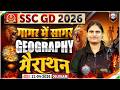 SSC GD Geography Marathon 2026 | SSC GD गागर में सागर | SSC GD Geography PYQs &amp; Expected Questions