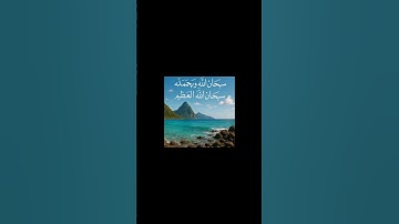 سورة الكهف 5  #اكسبلور #المصحف #راحة_نفسية #الحرم_المكي  #تيك_توك #الرحمن #حالات_واتس #العظماء #لايك
