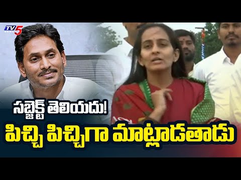 TDP MP Byreddy Shabari Strong Counter to YS Jagan Comments | TDP Parliamentary Meeting | TV5 News - TV5NEWS