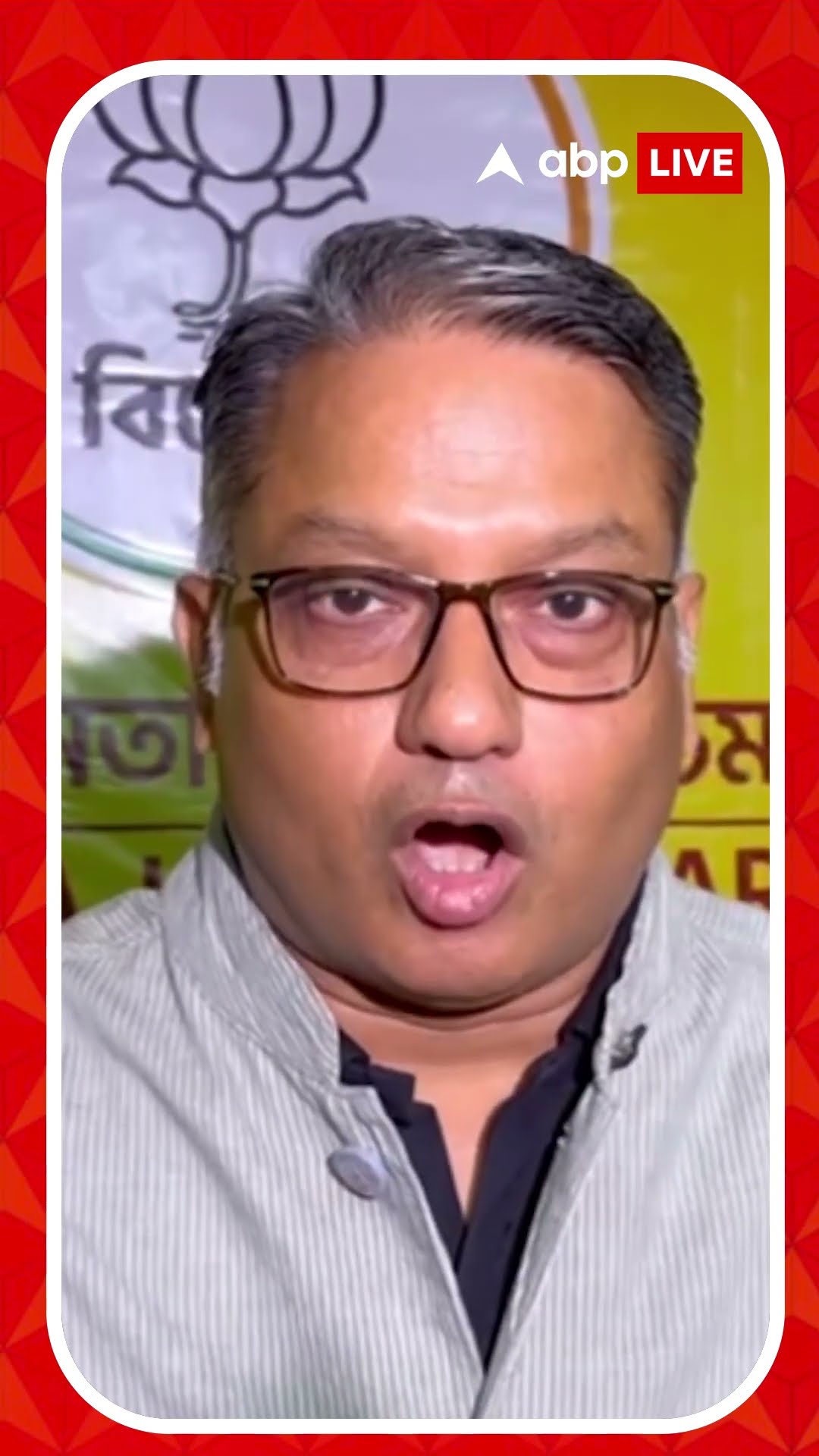 আবাস যোজনা নিয়ে ফের মমতাকে আক্রমণ বিজেপির