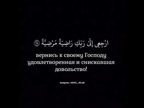 когда читается коран то слушайте. когда читается коран то слушайте. слушайте коран. коран усман ибн аффан. слушайте коран быть может вас.