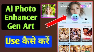 How to use Ai Photo Enhancer Gen Art app screenshot 4