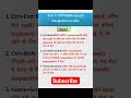 Navigation in cell in Ms Excel part#computer #excel#excelskills#short #short#shortvideo #santosh#skt