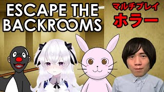 【Escape the Backrooms】 4人実況 ホラー