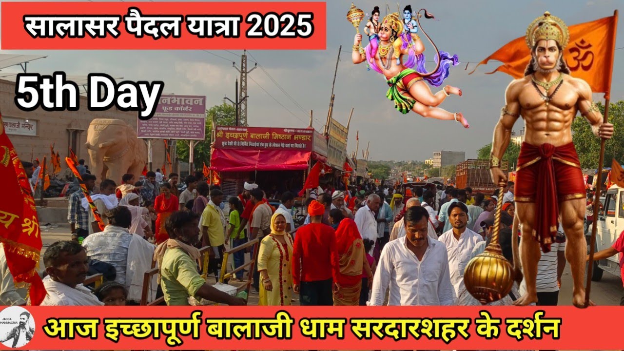 Salasar Paidal Yatra 2025 | Day 5 | इच्छापूर्ण बालाजी धाम दर्शन 🙏 | Full Day Vlog 