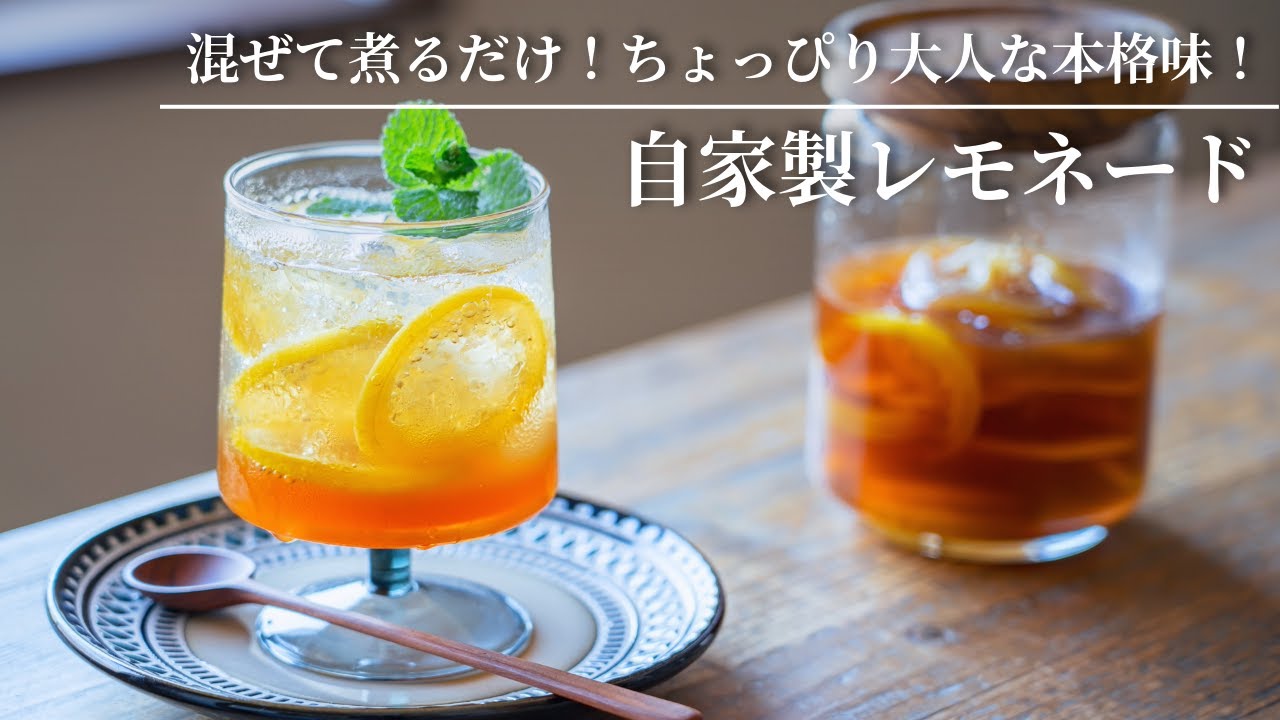 Just mix and simmer! An authentic, slightly grown-up taste