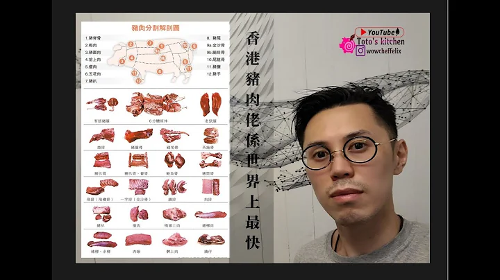 猪肉🐷天下第一刀🥩The world fastest Pork-Butcher how to butcher an entire pig : Every Cut of Pork Explained - 天天要闻