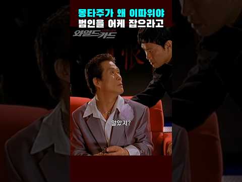 우리 국민 30프로는 이렇게 생겼어요 #도상춘