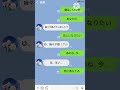 幽々子様も歌詞ドッキリに便乗してみたらしいですよ(⁠ ⁠╹⁠▽⁠╹⁠ ⁠)
