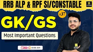 RRB ALP & RPF SI/Constable GK & GS #37 | RRB GK GS | Top MCQs | by Varun Sir