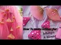 How to make latakan for lehenga |long tassel making |net latkan for blouses