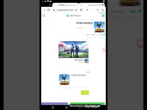 طريقة تنزيل ببجي موبايل من جوجل كروم