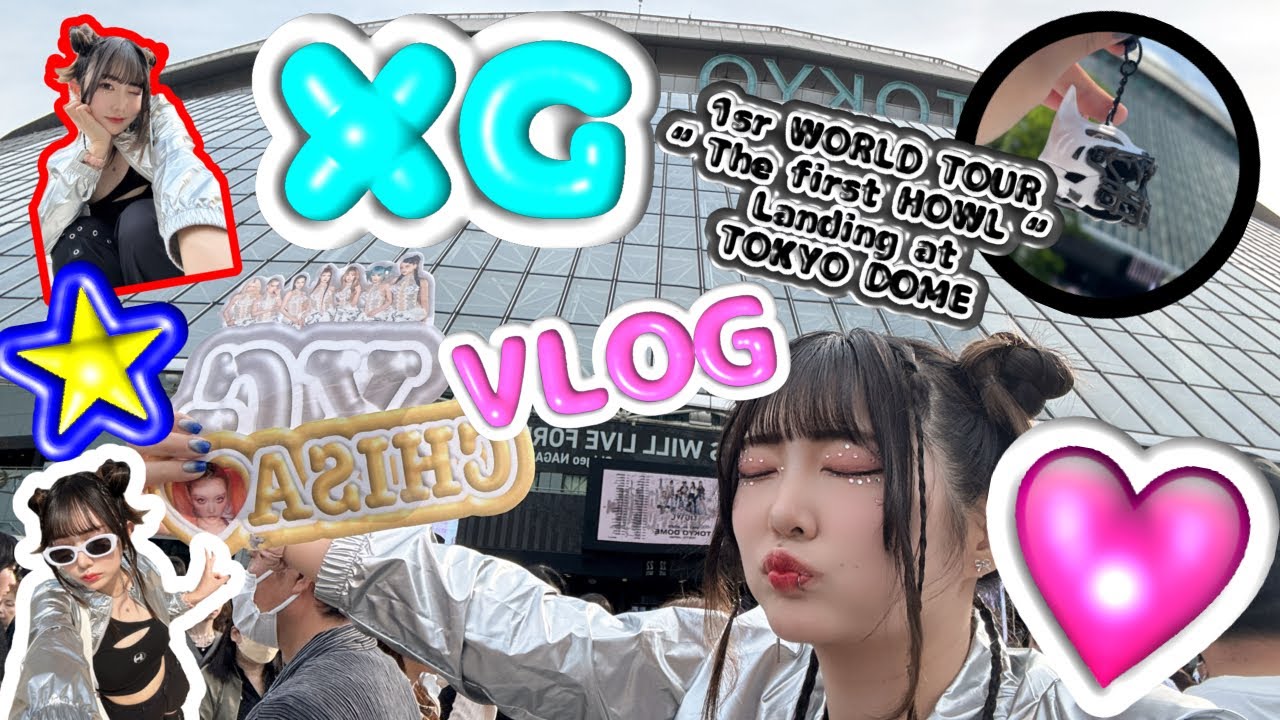 【XG】初XG単独ライブで1人大はしゃぎした日♪