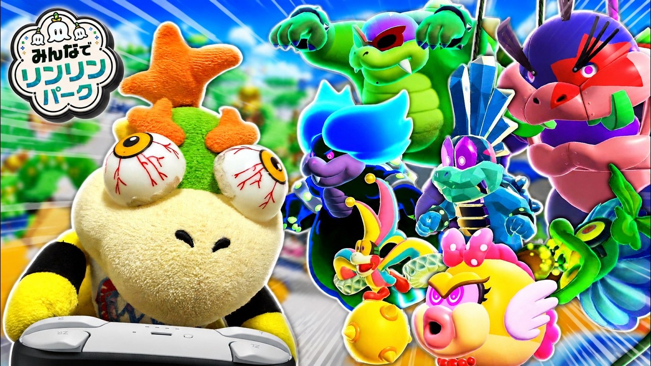 クッパJr、リンリンパークで大暴れ!【スーパーマリオブラザーズ ワンダー Nintendo Switch 2 Edition + みんなでリンリンパーク】