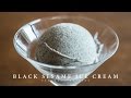 Black Sesame Ice Cream (vegan) ☆ 黒ごまアイスクリームの作り方
