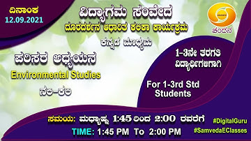 Samveda 2021-22 | Day-70 | 1-3Class | NaliKali | Kannada Medium | 1:45PM | 12-09-2021 | DD Chandana