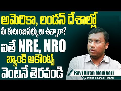 Difference between NRE
