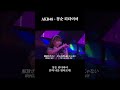 AKB48 - 청순 타이어드 (AKB48 &ndash; 清純タイアド)