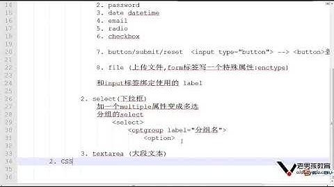 python教程第02章并发编程&数据库&前端之第296课(内容回顾)
