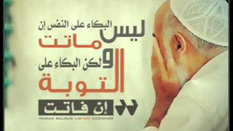 سورة الكوثر برواية ورش  الاصبهاني  ابو عبد الله المظفر