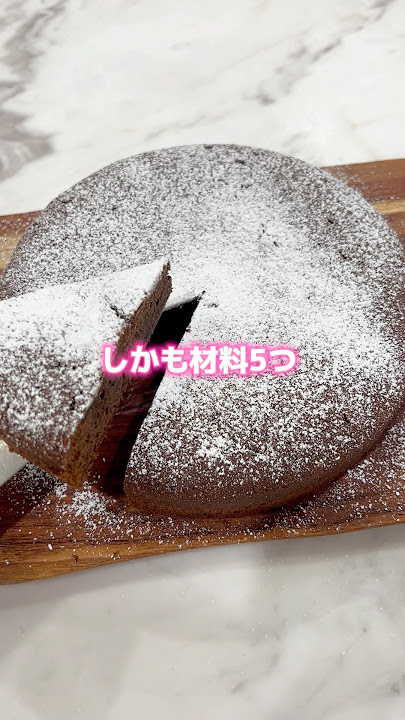Chocolate cake made without a bowl or whisk 🍫👩‍🍳 #baking #australia #easyrecipe #lifeabroad #vlog...