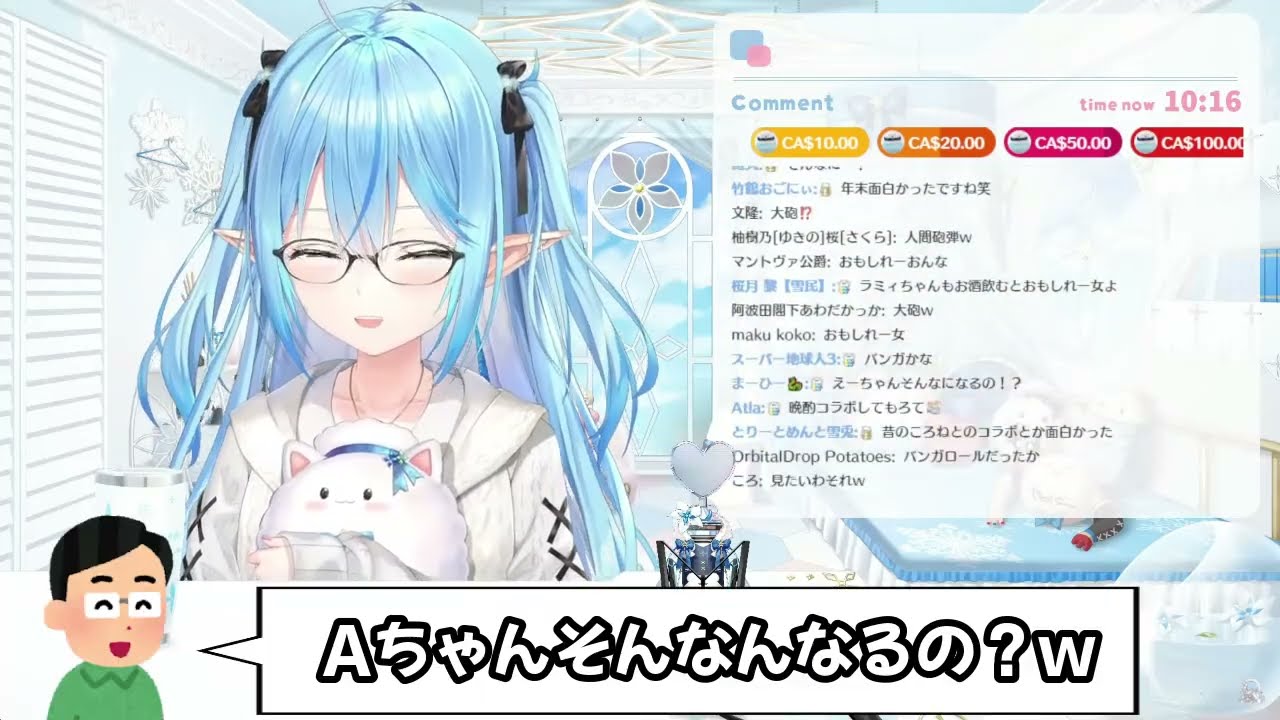 ヤバ過ぎるAちゃんの酒癖に度肝を抜かれた事をガチトーンで語る雪花ラミィ【ホロライブ/ホロライブ切り抜き】